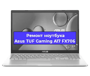 Ремонт ноутбуков Asus TUF Gaming A17 FX706 в Ростове-на-Дону